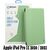 Чехол для планшета BeCover Soft TPU w/Apple Pencil Mount Apple iPad Pro 11 2020/21/22 (707538) Чехол для планшета BeCover Soft TPU w/Apple Pencil Mount Apple iPad Pro 11 2020/21/22 (707538)