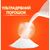 Стиральный порошок Tide Аква-Пудра Touch of Lenor 4 кг (8006540123676), изображение 6 Стиральный порошок Tide Аква-Пудра Touch of Lenor 4 кг (8006540123676), изображение 6