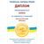 Наматрасник MirSon Стандарт Cotton Aloe vera 265 1 (2200000377043), изображение 7 Наматрасник MirSon Стандарт Cotton Aloe vera 265 1 (2200000377043), изображение 7