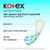 Ежедневные прокладки Kotex Antibacterial Extra Thin 40 шт. (5029053549149), изображение 3 Ежедневные прокладки Kotex Antibacterial Extra Thin 40 шт. (5029053549149), изображение 3
