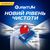 Таблетки для посудомоечных машин Finish Quantum Ultimate Lemon 10 шт. (5900627091014), изображение 2 Таблетки для посудомоечных машин Finish Quantum Ultimate Lemon 10 шт. (5900627091014), изображение 2
