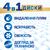 Капсулы для стирки Persil Discs Universal Deep Clean 41 шт. (9000101537703), изображение 5 Капсулы для стирки Persil Discs Universal Deep Clean 41 шт. (9000101537703), изображение 5