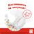 Подгузник Huggies Classic 4 (7-18 кг) Jumbo 50 шт (5029053543147), изображение 6 Подгузник Huggies Classic 4 (7-18 кг) Jumbo 50 шт (5029053543147), изображение 6