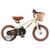 Детский велосипед Miqilong RM Бежевый 12" (ATW-RM12-BEIGE), изображение 3 Детский велосипед Miqilong RM Бежевый 12" (ATW-RM12-BEIGE), изображение 3