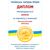 Одеяло MirSon шерстяное Экстра Премиум 025 лето 155x215 см (2200000006530), изображение 7 Одеяло MirSon шерстяное Экстра Премиум 025 лето 155x215 см (2200000006530), изображение 7