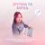 Клавиатура Logitech G713 Aurora Gaming GX Brown USB UA Off-White (920-010422), изображение 2 Клавиатура Logitech G713 Aurora Gaming GX Brown USB UA Off-White (920-010422), изображение 2
