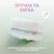 Клавиатура Logitech G715 Aurora Wireless Gaming GX Brown Lightspeed/Bluetooth UA Off-White (920-010465), изображение 2 Клавиатура Logitech G715 Aurora Wireless Gaming GX Brown Lightspeed/Bluetooth UA Off-White (920-010465), изображение 2