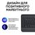 Клавиатура Logitech Signature K650 USB/Bluetooth UA Graphite (920-010945), изображение 5 Клавиатура Logitech Signature K650 USB/Bluetooth UA Graphite (920-010945), изображение 5