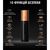 Батарея универсальная Duracell 3350mAh Black/Copper (5000394025592), изображение 6 Батарея универсальная Duracell 3350mAh Black/Copper (5000394025592), изображение 6