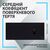 Коврик для мышки Logitech G840 Gaming Mouse Pad Black (943-000777), изображение 3 Коврик для мышки Logitech G840 Gaming Mouse Pad Black (943-000777), изображение 3