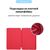 Чохол до планшета Armorstandart Smart Case iPad 9.7 (2017/2018) Red (ARM54798), зображення 4 Чохол до планшета Armorstandart Smart Case iPad 9.7 (2017/2018) Red (ARM54798), зображення 4
