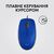 Мышка Logitech M110 Silent USB Blue (910-006758), изображение 4 Мышка Logitech M110 Silent USB Blue (910-006758), изображение 4