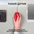 Мышка Logitech M110 Silent USB Red (910-006759), изображение 2 Мышка Logitech M110 Silent USB Red (910-006759), изображение 2