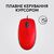 Мышка Logitech M110 Silent USB Red (910-006759), изображение 4 Мышка Logitech M110 Silent USB Red (910-006759), изображение 4