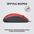 Мышка Logitech M110 Silent USB Red (910-006759), изображение 5 Мышка Logitech M110 Silent USB Red (910-006759), изображение 5