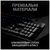 Клавиатура Logitech G512 Lightsync RGB Mechanical GX Brown USB UA Carbon (920-009352), изображение 3 Клавиатура Logitech G512 Lightsync RGB Mechanical GX Brown USB UA Carbon (920-009352), изображение 3