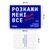 Настольная игра Orner Разговорная игра Расскажи мне все! Friends edition (1621), изображение 6 Настольная игра Orner Разговорная игра Расскажи мне все! Friends edition (1621), изображение 6