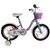 Детский велосипед Royal Baby Chipmunk Darling 16 "Official UA фиолетовый (CM16-6-purple) Детский велосипед Royal Baby Chipmunk Darling 16 "Official UA фиолетовый (CM16-6-purple)