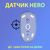 Мишка Logitech G305 Lightspeed Lilac (910-006022), зображення 2 Мишка Logitech G305 Lightspeed Lilac (910-006022), зображення 2
