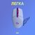 Мишка Logitech G305 Lightspeed Lilac (910-006022), зображення 5 Мишка Logitech G305 Lightspeed Lilac (910-006022), зображення 5