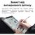 Стилус AirOn AirPencil для iPad (6126755803225), изображение 7 Стилус AirOn AirPencil для iPad (6126755803225), изображение 7
