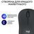 Мышка Logitech M240 Silent Wireless Graphite (910-007119), изображение 9 Мышка Logitech M240 Silent Wireless Graphite (910-007119), изображение 9