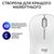 Мышка Logitech M240 Silent Wireless Off-White (910-007120), изображение 8 Мышка Logitech M240 Silent Wireless Off-White (910-007120), изображение 8