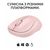 Мишка Logitech M240 Silent Wireless Rose (910-007121), зображення 7 Мишка Logitech M240 Silent Wireless Rose (910-007121), зображення 7