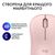 Мишка Logitech M240 Silent Wireless Rose (910-007121), зображення 9 Мишка Logitech M240 Silent Wireless Rose (910-007121), зображення 9
