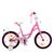 Детский велосипед Prof1 18" Butterfly розовый (Y1821-1 pink), изображение 5 Детский велосипед Prof1 18" Butterfly розовый (Y1821-1 pink), изображение 5