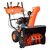 Снегоуборщик SEQUOIA SST7062LCT, изображение 3 Снегоуборщик SEQUOIA SST7062LCT, изображение 3