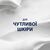 Пена для бритья Gillette Series Охлаждающая с эвкалиптом 200 мл (8001090872098), изображение 2 Пена для бритья Gillette Series Охлаждающая с эвкалиптом 200 мл (8001090872098), изображение 2