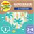 Подгузник Huggies Little Swimmers Размер 3-4 многоразовые для плавания 1 шт (5029053583051) Подгузник Huggies Little Swimmers Размер 3-4 многоразовые для плавания 1 шт (5029053583051)