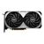 Видеокарта MSI GeForce RTX4070 12Gb VENTUS 2X OC (RTX 4070 VENTUS 2X 12G OC), изображение 2 Видеокарта MSI GeForce RTX4070 12Gb VENTUS 2X OC (RTX 4070 VENTUS 2X 12G OC), изображение 2