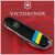 Нож Victorinox Huntsman Ukraine Black "Прапор України" (1.3713.3_T1100u), изображение 2 Нож Victorinox Huntsman Ukraine Black "Прапор України" (1.3713.3_T1100u), изображение 2