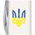Нож Victorinox Spartan Ukraine White "Тризуб Жовто-Блакитний" (1.3603.7_T0017u), изображение 4 Нож Victorinox Spartan Ukraine White "Тризуб Жовто-Блакитний" (1.3603.7_T0017u), изображение 4