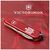 Нож Victorinox Spartan Ukraine Red "Тризуб ОУН" (1.3603_T0300u), изображение 3