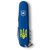 Нож Victorinox Spartan Ukraine Blue "Тризуб жовтий" (1.3603.2_T0018u), изображение 5 Нож Victorinox Spartan Ukraine Blue "Тризуб жовтий" (1.3603.2_T0018u), изображение 5