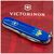 Нож Victorinox Spartan Ukraine Blue "Тризуб Жовто-Блакитний" (1.3603.2_T0016u), изображение 2