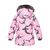 Куртка Huppa MELINDA 18220030 cветло-розовый с принтом 92 (4741468963822), изображение 2 Куртка Huppa MELINDA 18220030 cветло-розовый с принтом 92 (4741468963822), изображение 2