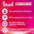 Капсулы для стирки Perwoll Renew Color для цветных вещей 12 шт. (9000101569537), изображение 4 Капсулы для стирки Perwoll Renew Color для цветных вещей 12 шт. (9000101569537), изображение 4