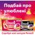 Капсулы для стирки Perwoll Renew Color для цветных вещей 12 шт. (9000101569537), изображение 5 Капсулы для стирки Perwoll Renew Color для цветных вещей 12 шт. (9000101569537), изображение 5
