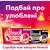 Капсулы для стирки Perwoll Renew Color для цветных вещей 21 шт. (9000101569445), изображение 5 Капсулы для стирки Perwoll Renew Color для цветных вещей 21 шт. (9000101569445), изображение 5
