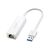 Переходник USB 3.0 to Ethernet RJ45 1000 Mb CR111 White Ugreen (20255) Переходник USB 3.0 to Ethernet RJ45 1000 Mb CR111 White Ugreen (20255)