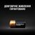 Батарейка Duracell CR2 Ultra Lithium Photo * 2 (06206301401), изображение 4 Батарейка Duracell CR2 Ultra Lithium Photo * 2 (06206301401), изображение 4