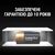 Батарейка Duracell CR2 Ultra Lithium Photo * 2 (06206301401), изображение 5 Батарейка Duracell CR2 Ultra Lithium Photo * 2 (06206301401), изображение 5