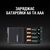 Зарядное устройство для аккумуляторов Duracell CEF27 + 2 rechar AA1300mAh + 2 rechar AAA750mAh (5001374), изображение 2 Зарядное устройство для аккумуляторов Duracell CEF27 + 2 rechar AA1300mAh + 2 rechar AAA750mAh (5001374), изображение 2