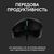 Мишка Logitech G403 Hero Black (910-005632), зображення 7 Мишка Logitech G403 Hero Black (910-005632), зображення 7