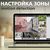 Регистратор для видеонаблюдения Greenvision GV-A-S032/04, изображение 7 Регистратор для видеонаблюдения Greenvision GV-A-S032/04, изображение 7