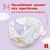 Подгузник Huggies Ultra Comfort 4 (8-14 кг) M-Pack 132 шт (5029053590523), изображение 7 Подгузник Huggies Ultra Comfort 4 (8-14 кг) M-Pack 132 шт (5029053590523), изображение 7